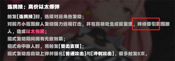 绝区零手游官方正版