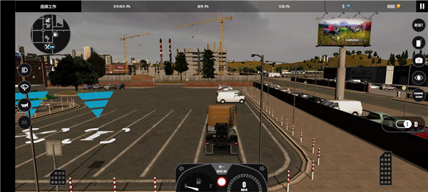 欧洲卡车模拟器专业版汉化版