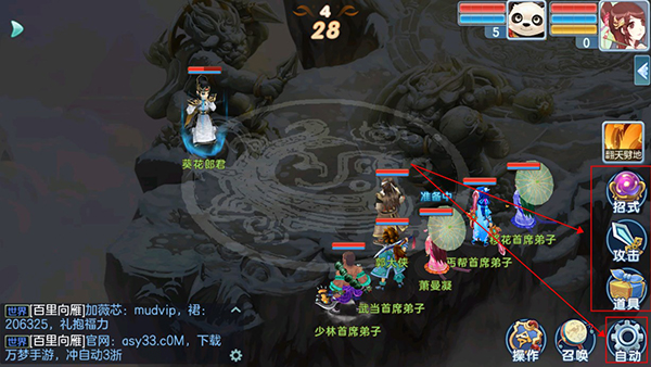 战神崛起官方版