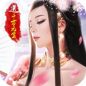 神奇三国变态版