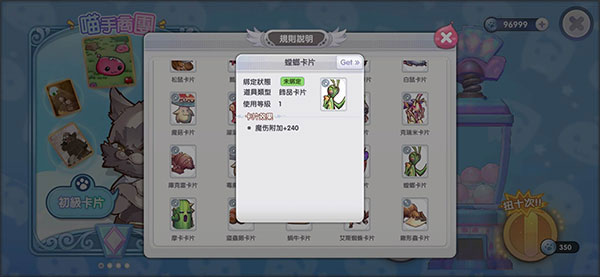 仙境传说RO新世代的诞生最新版2024