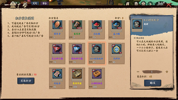 异侠传侠义九州手游