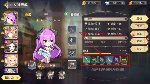 凯姆大冒险手游