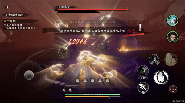 西行纪燃魂手游官方正版