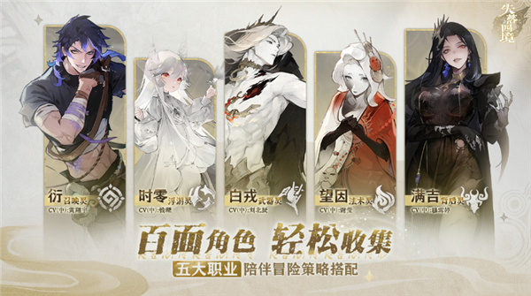 失落四境官方最新版