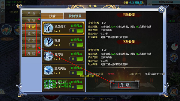 玛雅战纪修仙手游