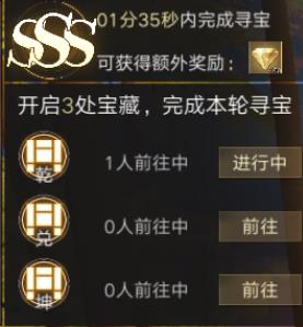 新盗墓笔记手游九游官方版