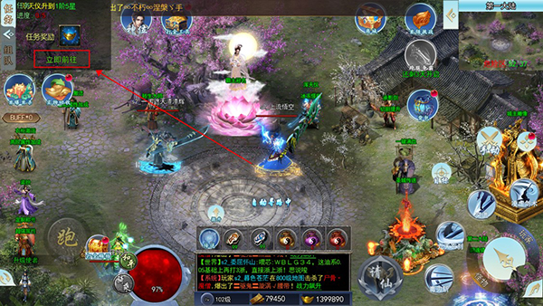 玛雅战纪修仙手游