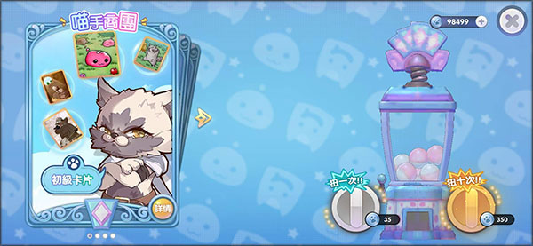 仙境传说RO新世代的诞生最新版2024