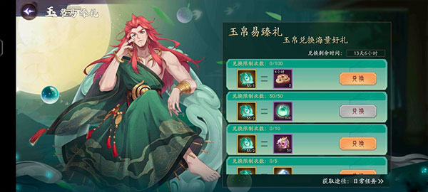 上古有灵妖手游官方版