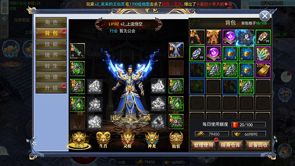 玛雅战纪修仙手游