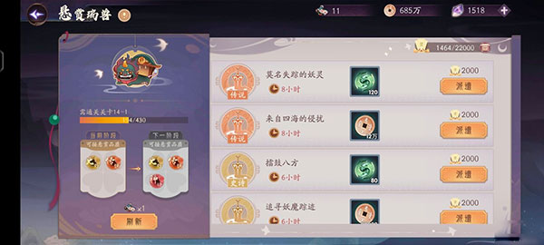 上古有灵妖手游官方版