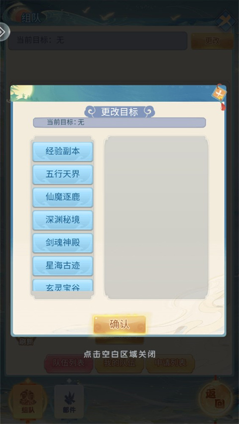 蛮荒神兵诀官方正版