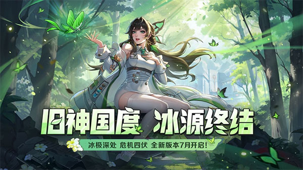 合金弹头觉醒官方版