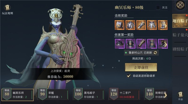 新盗墓笔记变态版