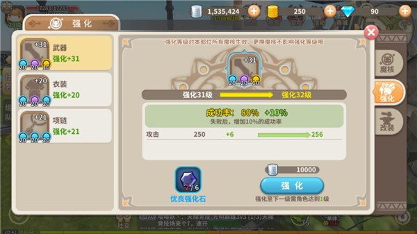 光明勇士小米版