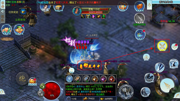 玛雅战纪修仙手游