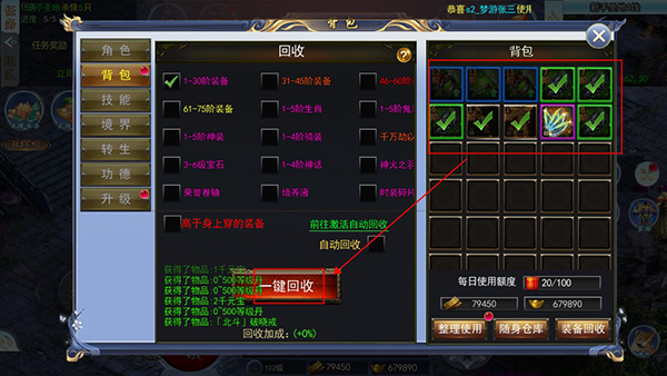 玛雅战纪修仙手游