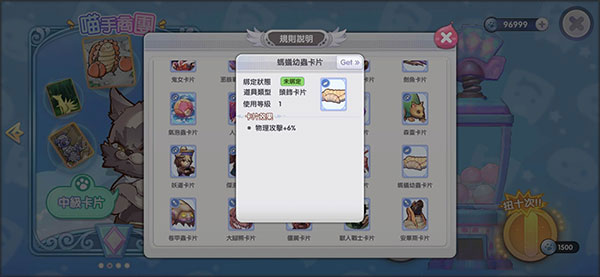 仙境传说RO新世代的诞生最新版2024