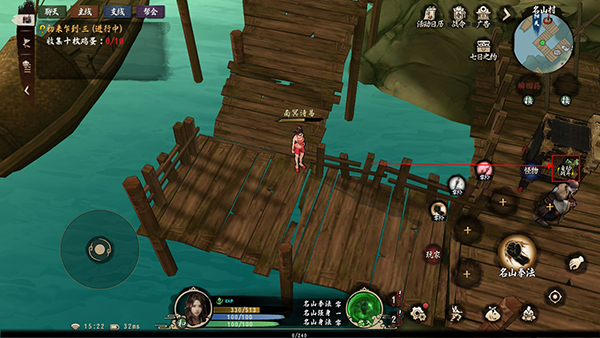 异侠传侠义九州手游