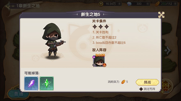 凯姆大冒险手游