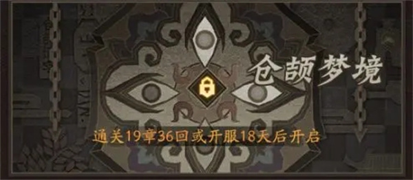 神仙道3官方最新版