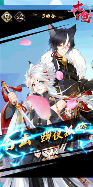 河图寻仙记官方版