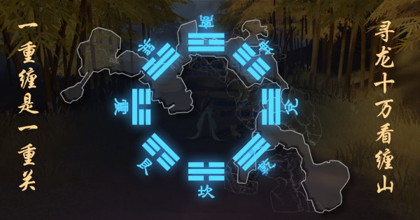 新盗墓笔记手游九游官方版