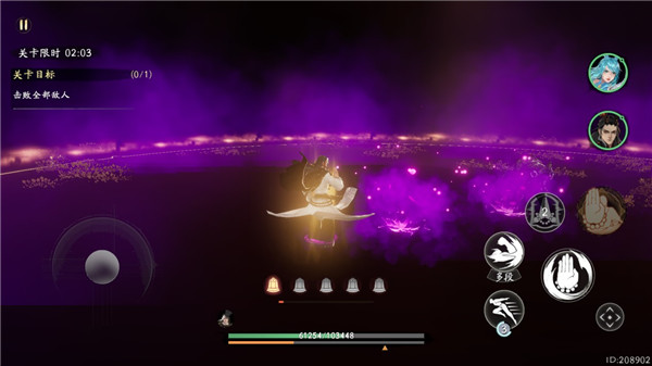 西行纪燃魂手游官方正版