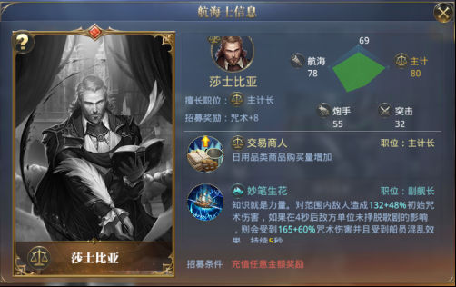 大航海之路最新版