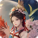 聊斋之罗刹海市手游官方正版