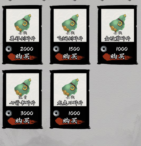 我在山海经挂机游戏