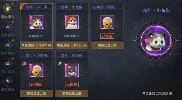 新盗墓笔记华为版