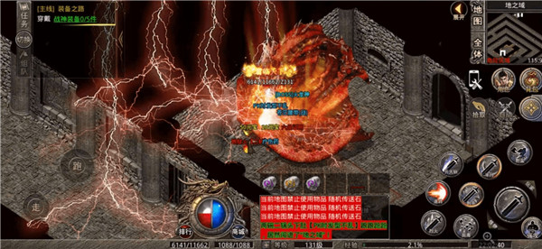 龙城决三职业热血合击版