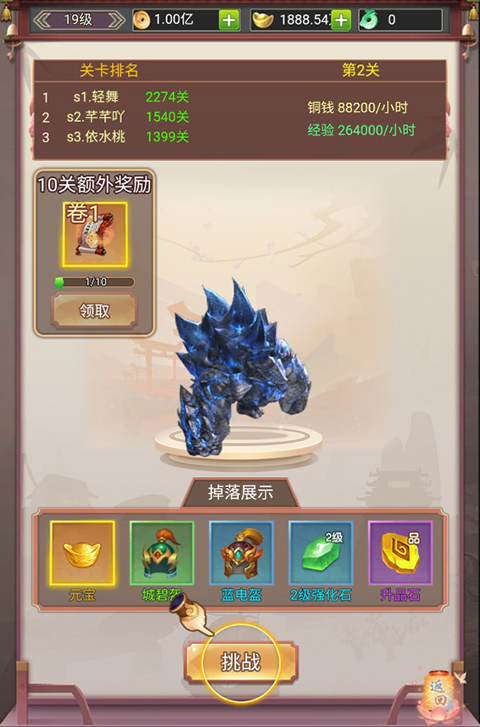 梦幻情天官方版