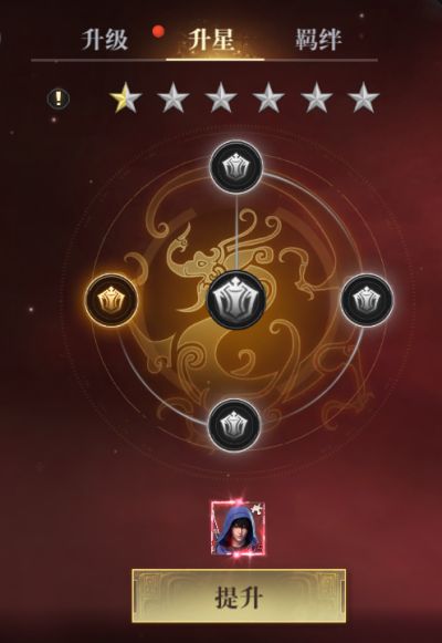 新盗墓笔记腾讯版