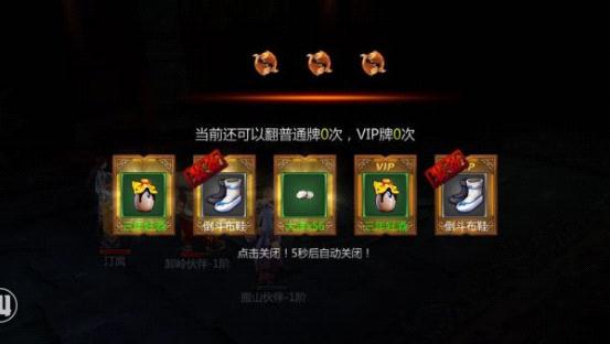 盗墓ol官方最新版