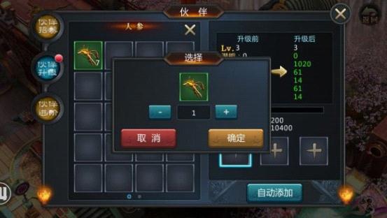 盗墓ol官方最新版