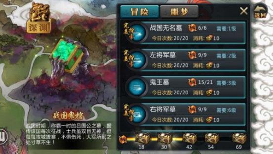 盗墓ol官方最新版