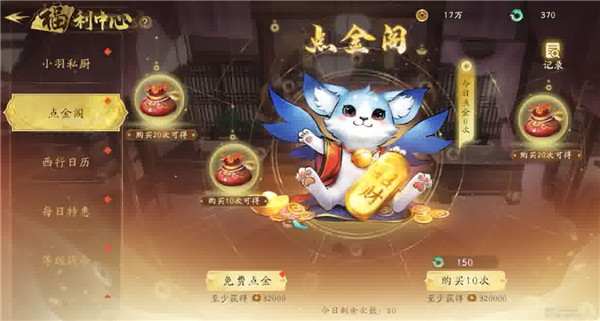 西行纪燃魂手游官方正版