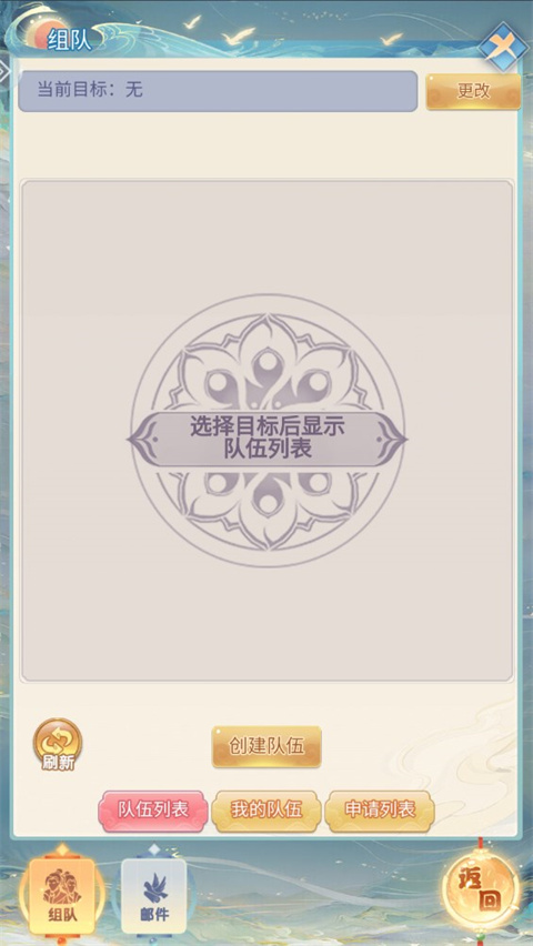 蛮荒神兵诀官方正版