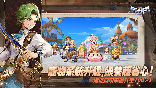 仙境传说RO新世代的诞生最新版2024