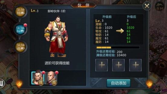 盗墓ol官方最新版