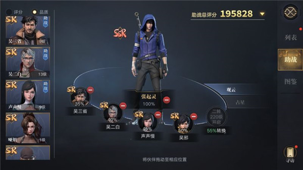 新盗墓笔记互通版