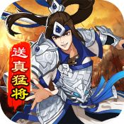 霹雳决三国版