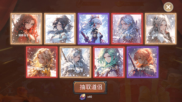 莽荒游记官方版