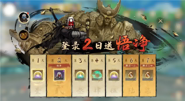 西行纪燃魂手游官方正版