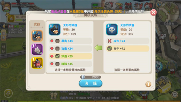 光明勇士小米版