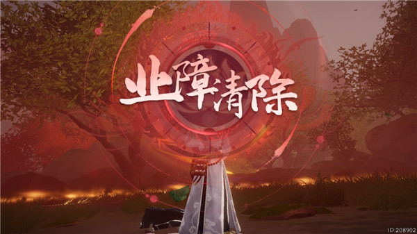 西行纪燃魂手游官方正版