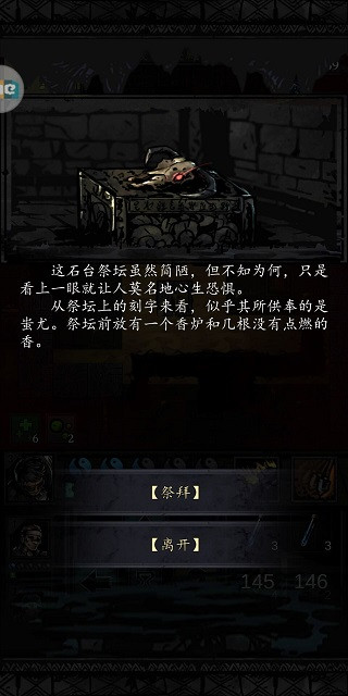 幽行玄城手游官方版